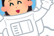 【画像】宇宙飛行士を目指すJKさんかわいい