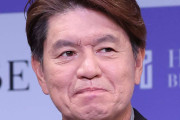ヒロミ　松本人志と共演しても「本当の人となりはわからない」