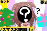 ころさんもう別キャラになってて草