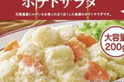ファミマの「お母さん食堂」で美味いやつ教えてくれ。今日の晩ごはんにする。