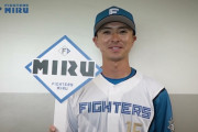 日ハム公式動画配信サービス「FIGHTERS MIRU」月額2500円