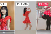 【速報】Juice=Juice最新曲『盛れ！ミ・アモーレ』TikTokでの音源使用回数『4.5万件』突破ｷﾀ━━━━(ﾟ∀ﾟ)━━━━!!