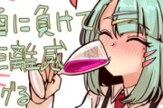 【ウマ娘】ライツ博士のことは正直女として見てる。