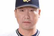 【悲報】NPB、オリックス・中嶋聡2軍監督に制裁を科す