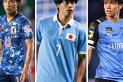 【悲報】日本代表、内田篤人以来イケメン選手が出てこないｗｗｗｗｗｗｗｗｗｗ