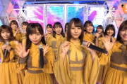 【Ｍステ3時間SP】日向坂46「こんなに好きになっちゃっていいの？」披露！キャプチャまとめ
