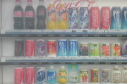 【画像】お前らが懐かしすぎて号泣する自販機がコチラｗｗｗｗｗｗｗ