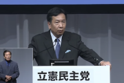 【遅報】時事「菅氏『自助』発言批判の枝野氏、過去に自らも言及」結党大会でも記者から指摘…「昭和の残滓」「新自由主義的思考」等、謎の言い訳（動画あり）