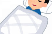 睡眠時間が4時間くらいのやつって