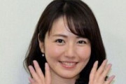 【悲報】ちなヤク磯山さやかさん(36)、完全に友達のオカン化する