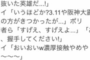 20年後の若者「あ、あの…コロナ世代の方ですか！？」ワイ「ん？」