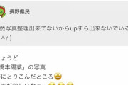 【AKB48】俺たちの陽菜ちゃんがオタにキツい一言をぶちかます