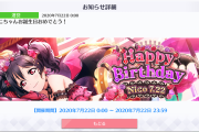 【スクスタ】桜内、自分の殻を破る（矢澤にこお誕生日限定ボイスまとめ）【ラブライブ！】