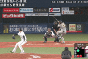 オリックス０ー５阪神　５回表　大山悠輔　第14号3ランホームラン