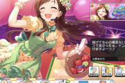 【デレステ】辻野あかり、りんごろうさんは投げすてるもの