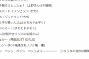 【朗報】イキり鯖太郎、『2019アニメ流行語』にノミネート！これが全方位王者のFGOだ！