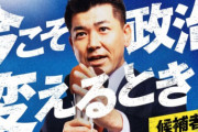 【NHK世論調査】7月の政党支持率、自民党が28.4%(+2.9)、立憲民主党5.2%(-4.3)　いったいなにがあったのか