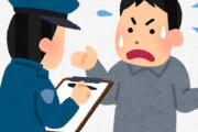 アクア民さん「近所の湧き水でサワガニとりしてたら職務質問された」