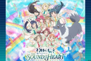 「幻日のヨハネ -The Story of the Sound of Heart-」のBlu-ray Memorial BOXが予約開始！11月27日に発売決定