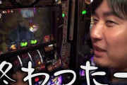 【速報】俺の好きなパチスロライターランキングが納得だと話題に