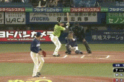 【ヤクルト対中日1回戦】ヤクルト・村上、今日２本目となる第３号同点３ランホームラン！！！！！！！！！！！！！！！！！！