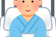【朗報】太田光代社長「大したことはありません」爆問・田中裕二、搬送された病院での処置により大事に至らず、手術の必要性もなし