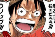 【ONEPIECE -ワンピース】ウォーターセブン編のルフィさん、船長の風格が半端ない！！！！！