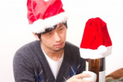 20代独身「クリぼっち」は増加傾向、平日クリスマスが要因か。イブや当日の過ごし方は「おうちクリスマス」が主流