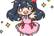 これが生誕祭にファンがひとりしか来ずに卒業した地下アイドルだ！　【海外の反応】