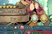 【FEH】この兵種はロキの盤上遊戯にて最強らしい