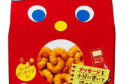 東ハトとか言うお菓子メーカー