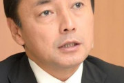 自民石破派・後藤田正純氏「総裁選で党員を軽視、党員と国民からの『倍返し』が心配」とツイート