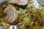 【画像】俺の地元のガチでうまいラーメンｗｗｗ