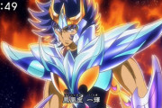 【聖闘士星矢】フェニックス一輝は味方キャラにすべきではなかった・・・