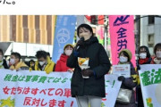 立憲民主党・女性議員「女たちはすべての軍事行動に反対します」