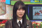 【乃木坂46】賀喜遥香に吸い込んで欲しいwww