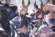 「The Six Dragons' Mini Album ～GRANBLUE FANTASY～」が予約開始！特典シリアルコードはボイススタンプ6種、Sレア以上武器確定ガチャチケット、エリクシール3個