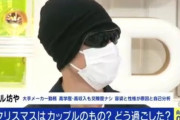 【画悲報】20代男性「理系旧帝大院卒、メーカー勤務、年収800万円資産2000万円」←これで女に全くモテないって嘘だろ？😨🤓😲