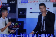 【速報】クリロナが「なぜ笑うんだい？」といって庇ったガキ、高校サッカーで全国制覇しクリロナが祝福ｗｗｗｗｗｗ
