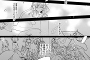 【東方】霊夢が博麗の巫女辞めて男性と結婚する未来は来るのだろうか