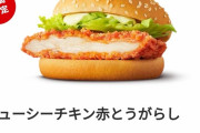 【朗報】マクドナルド、大人気だったあのバーガー達がきょう復刻