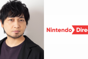 「ニンダイ」放送で中村悠一さんの精神状態が心配される「任天堂に世界一信頼されてる声優」