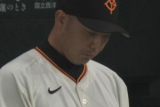 巨人痛恨の２連敗　まさかの２戦１得点に阿部監督の表情さえず　菅野力投もオースティンに決勝被弾　１勝２敗に