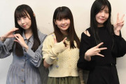 【SKE48】谷真理佳、井上瑠夏、原優寧が語った夢「九州でＨＫＴとコラボできたら」