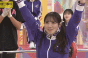 【乃木坂46】田村真佑の“挙げました！”が可愛すぎる！！！