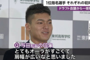 石川昂也「三冠王」←これ久しぶりに聞いたよな