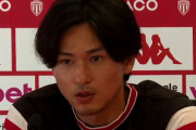 ◆朗報◆モナコFW南野タキ、ナント戦前記者会見にチームを代表し出席?