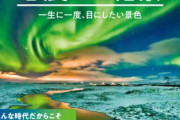 女の子「スマホの待ち受けが星空、外国の風景、アニメ絵の男はキモい」