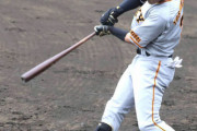 巨人・吉川尚輝、2軍戦で3打数2安打2打点