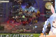 【悲報】兎田ぺこらのFF14、地獄絵図ｗｗｗｗｗｗ